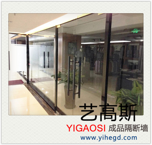 藝高斯隔斷