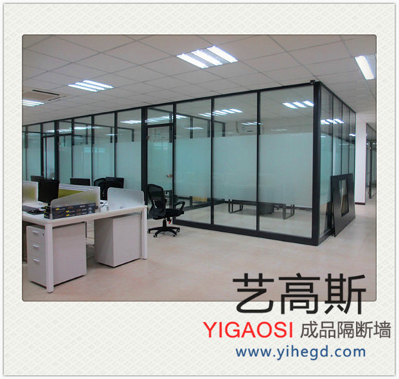 藝高斯隔斷