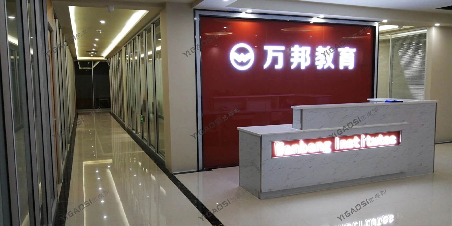 萬邦教育成品隔斷安裝效果圖 萬邦教育成品隔斷安裝效果圖