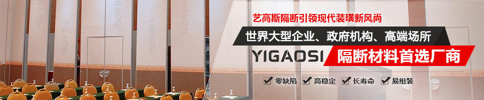 成品隔間 成品隔間